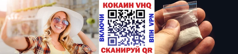Cocaine Перу  Можайск 
