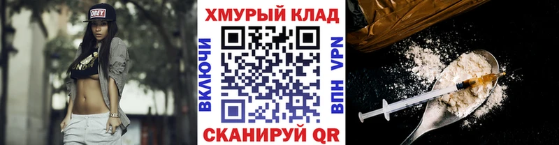 наркошоп  Можайск  KRAKEN   ГЕРОИН герыч 