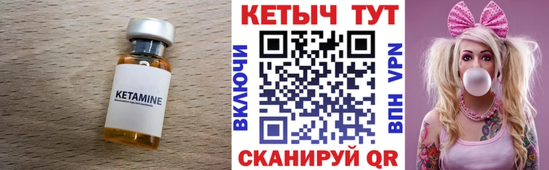 наркошоп  Можайск  Кетамин ketamine 