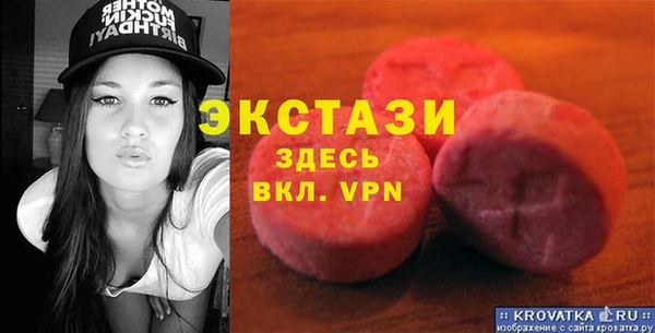 соль ск Баксан