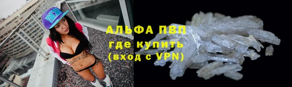 меф Балахна
