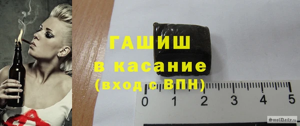 соль ск Баксан