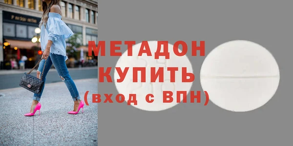 соль ск Баксан