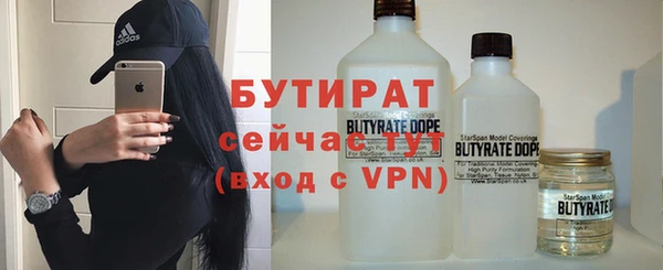 соль ск Баксан