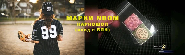прущий лед Балабаново