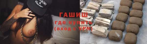 соль ск Баксан