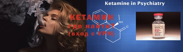 прущий лед Балабаново