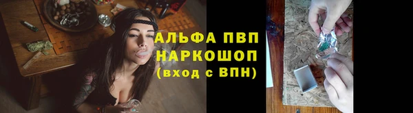 меф Балахна