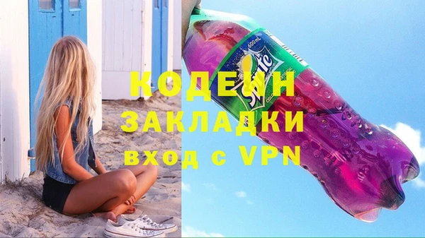 прущий лед Балабаново