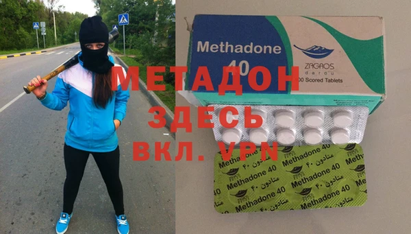кокаин перу Инсар