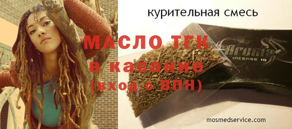 соль ск Баксан