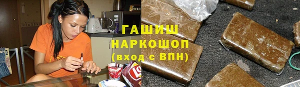 меф Балахна