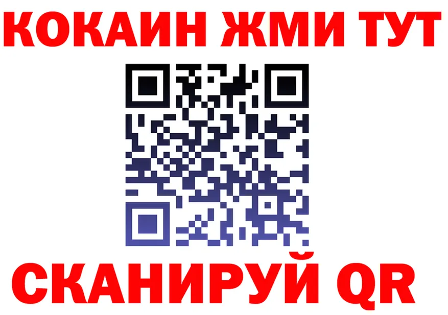 МЕФ VHQ ссылка это mega Можайск