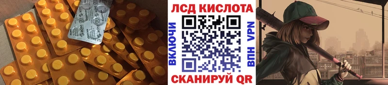 блэк спрут ТОР  Можайск  LSD-25 экстази ecstasy 