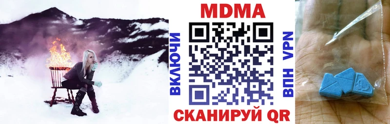 MDMA молли  купить наркотики сайты  Можайск 