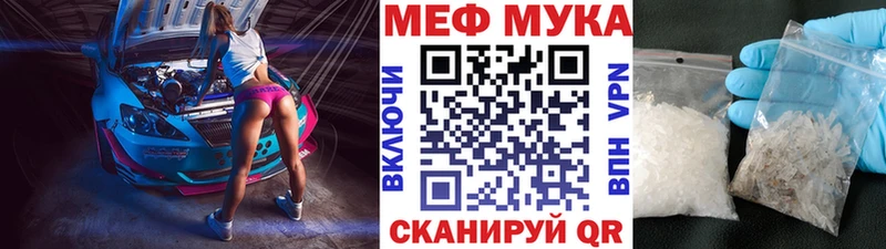 МЕФ mephedrone kraken как войти Можайск