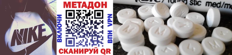 Метадон мёд  Можайск 