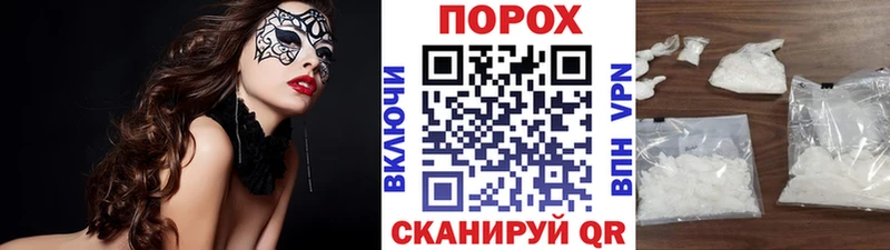 mega ссылки  Можайск  Первитин витя 