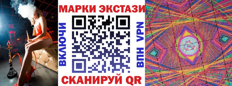 Марки 25I-NBOMe 1500мкг  цены   ОМГ ОМГ как зайти  Можайск 