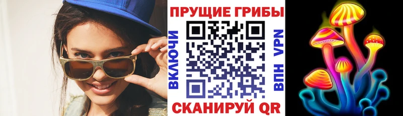 Галлюциногенные грибы мухоморы  наркотики  Можайск 
