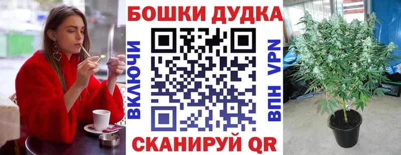 Бошки марихуана тримм Можайск